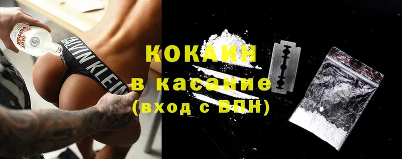 Cocaine Перу  Костомукша 